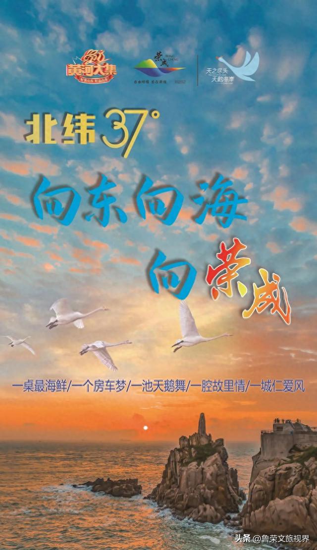 “五一”轻度假，相约荣成那香海！春日海边漫游指南，一篇足矣！