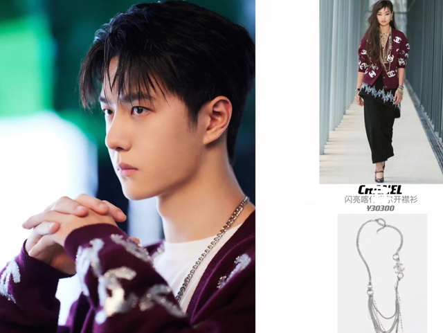 男星女装造型有多美，王一博《街舞5》穿女装