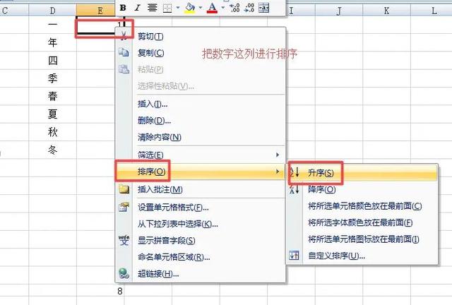 如何把excel，如何将excel数据导入另一个excel（如何把excel列表中的一列数据的每两行快速的合并成一个单元格）