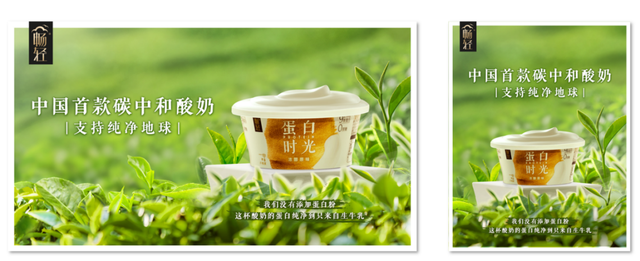 伊利酸奶，中国首款“零碳酸奶”来了（伊利酸奶的功效与作用）