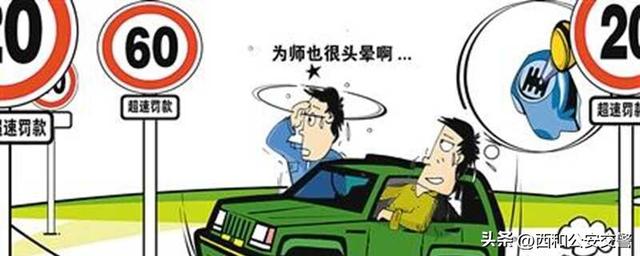 违反禁令标志指示是什么意思，违反禁令标志指示的是什么意思（违反禁令标志指示怎么处罚）