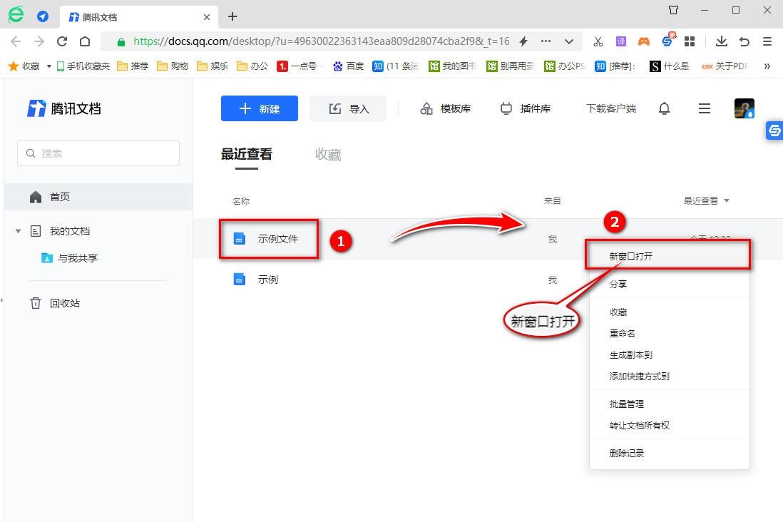 word转换成pdf格式乱了怎么办，九个实用的Word转PDF的方法