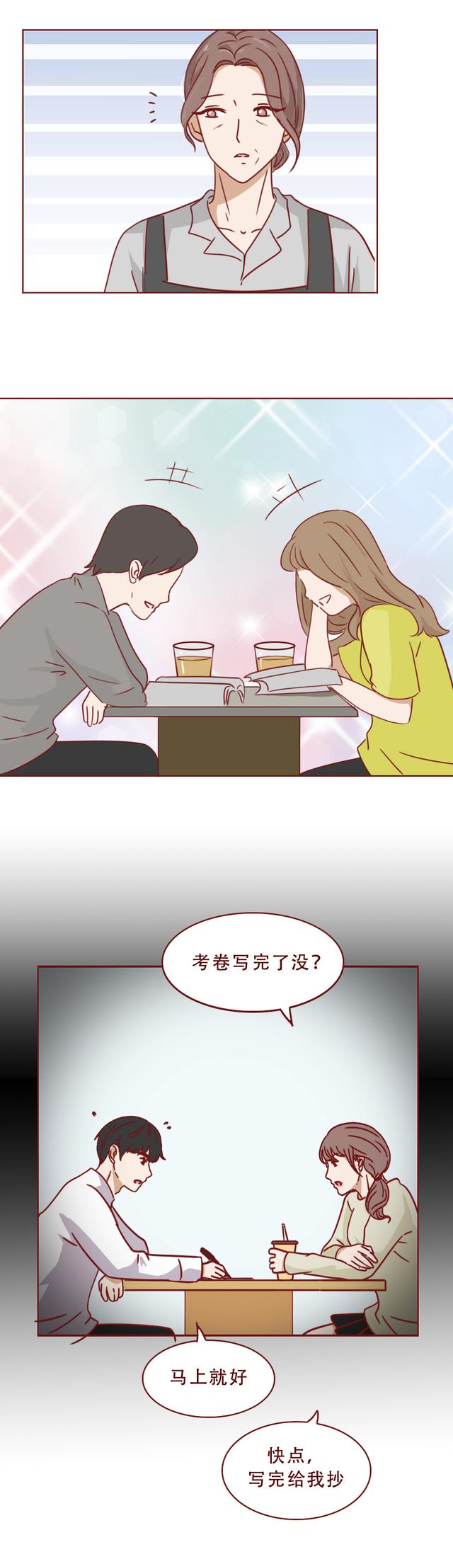 关于明星的漫画，关于明星的漫画恋爱（一篇漫画揭露了一部豪门幻灭史）