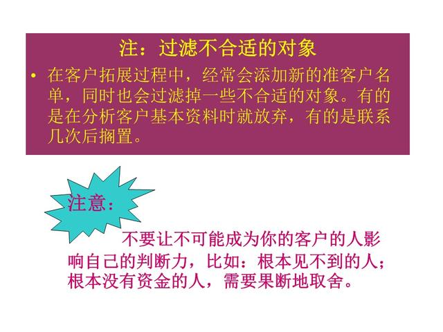 电话营销话术技巧大全，电话销售技巧和话术集锦（最新电话销售技巧和话术大全）
