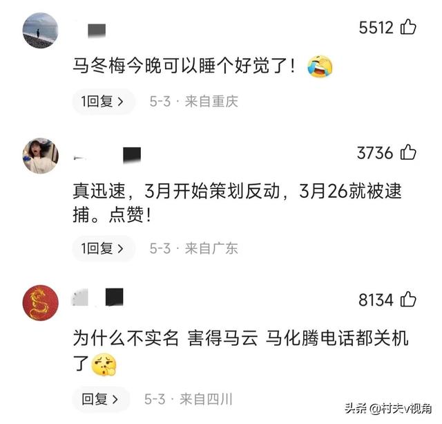 马某某 杭州是谁，马某某案件是谁（马某某真实身份曝光）