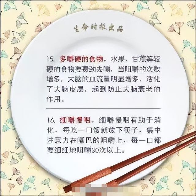 均衡饮食每天怎么吃，均衡饮食每天怎么吃最好（医生分享18条“健康饮食标准”）