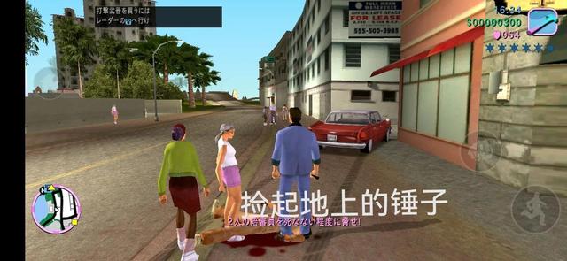 侠盗飞车任务攻略，侠盗飞车攻略（罪恶都市手机端任务攻略）