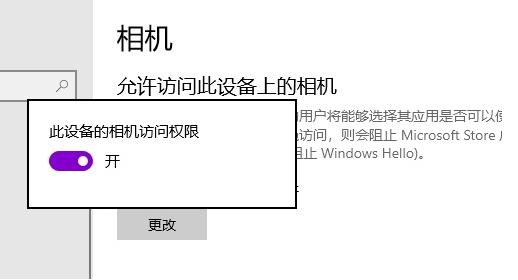 手机摄像头怎么连接电脑拍照（监控连接电脑的安装流程）