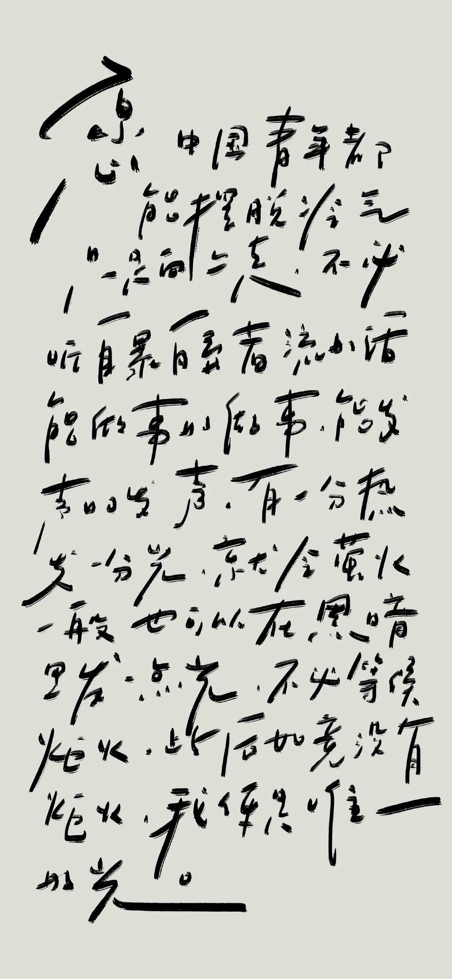 手机壁纸高清可爱(可爱干净手机壁纸)