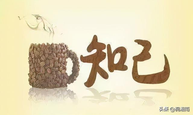 交友的故事简短，盘点古代那些感人肺腑的知己之交