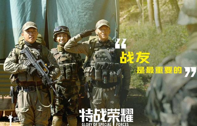 马尔斯国际侦察兵大赛，什么叫马尔斯国际侦察兵大赛（和10年前的《火蓝刀锋》一对比）