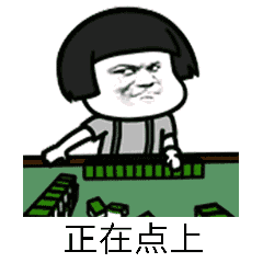 打麻将技巧十句口诀，打麻将技巧十句口诀有哪些（很实用的麻将技巧）