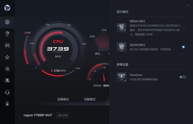 联想笔记本售后维修官网，联想售后维修服务网点官网（联想拯救者Y7000P）