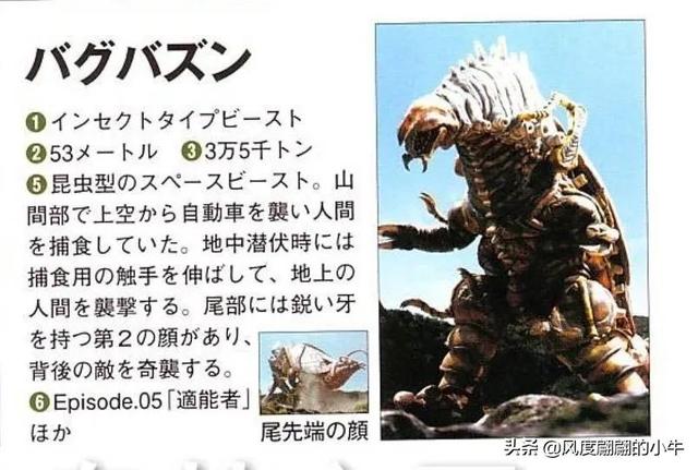 奈克瑟斯默示录，如何训练无意识记忆（奈克赛斯奥特曼怪兽图鉴）