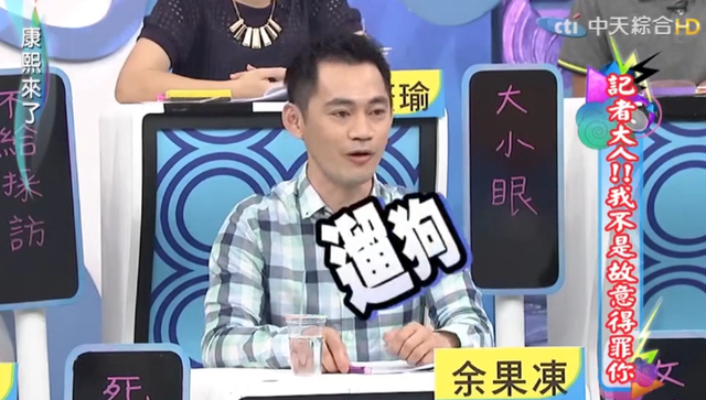 罗志祥在台湾什么咖位，罗志祥现在在台湾什么情况（香港狗仔极度疯狂的年代中）