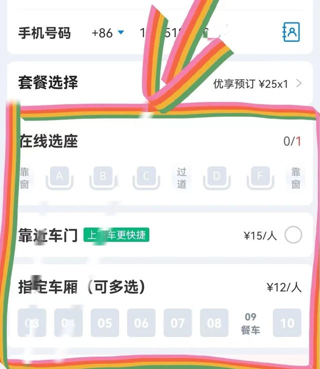 往返火车票怎么买，火车票怎么买往返票（来和解码者们一起看看吧）
