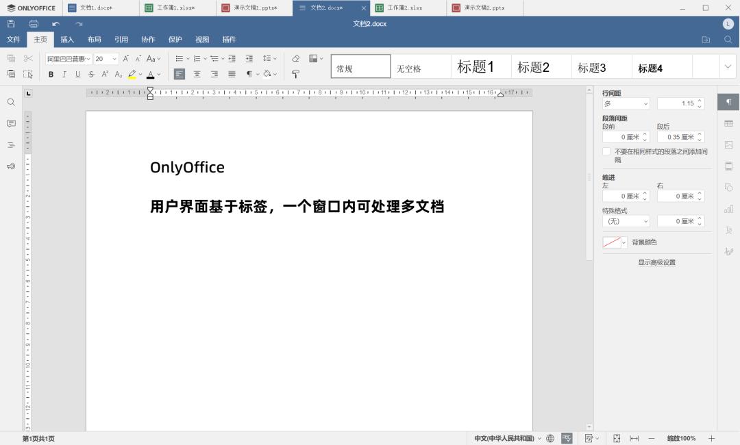 office哪个版本好用又快（最适合win7的office版本介绍）