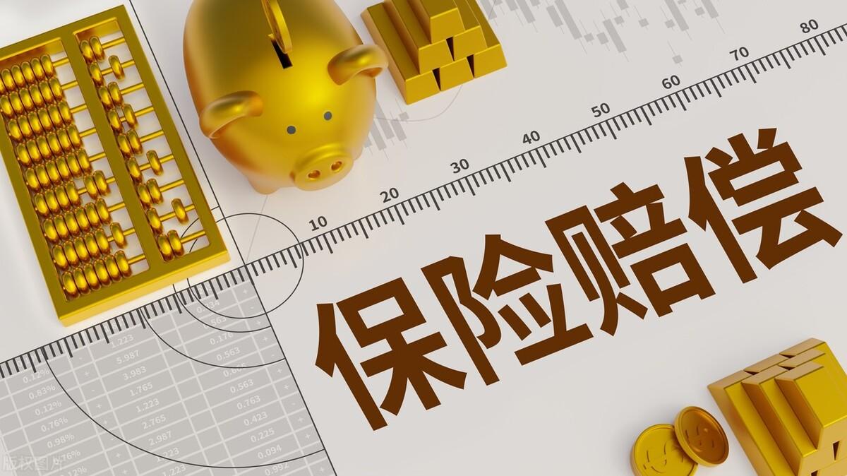 保险理赔诉讼时效三年(保险理赔有时间限制吗) - 燕来学堂