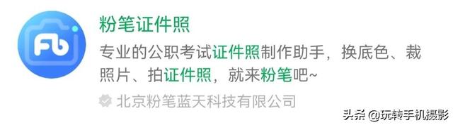 证件照如何换背景颜色，Excel如何给证件照换背景颜色（有手机就可以轻松完成）
