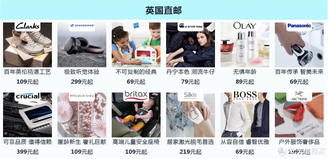 怎么买国外的东西(台湾代购平台)