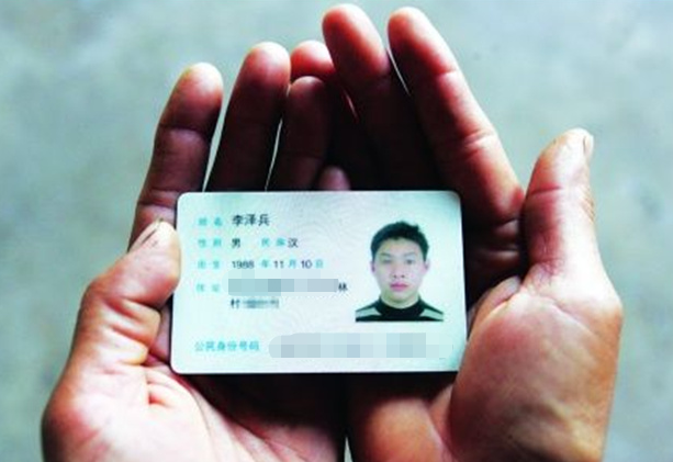 罗马数字对照表，罗马数字表（孩子身份证第18位是“x”）