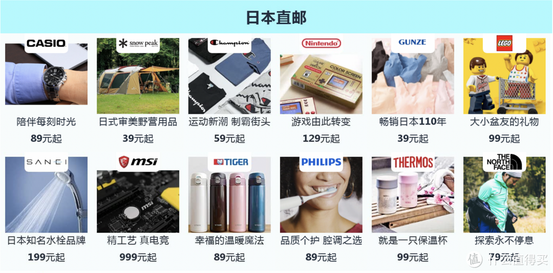 哪些品牌在亚马逊海外购购买比较便宜？