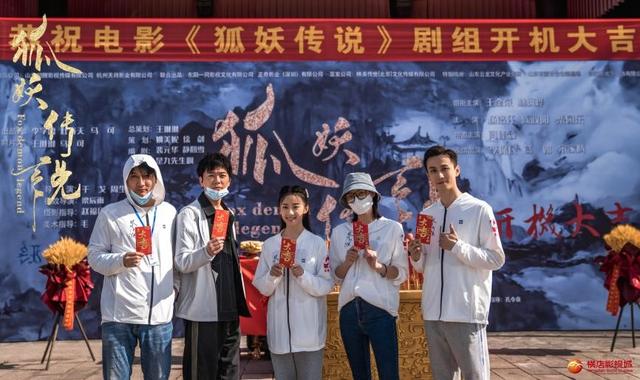 伏妖白鱼镇1大结局，伏妖白鱼镇1结局什么意思（电影《狐妖传说》开机）