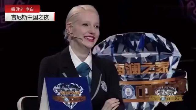 “白富美”李白：五洲辣妹，北大博士，为何能让撒贝宁神魂颠倒？