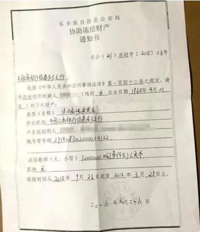 银行卡为什么会被冻结，银行卡为什么无缘无故被冻结（普法丨为什么银行卡被冻结）
