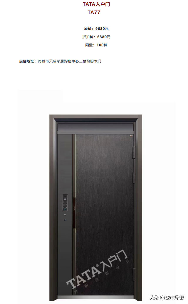 卧室门什么颜色上档次，卧室门什么颜色上档次图片（最多让你省下3000元）