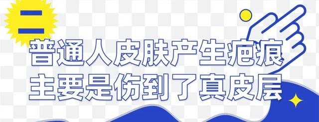 生姜去10年以上旧疤痕，如何去除疤痕（都是用错了方法……）