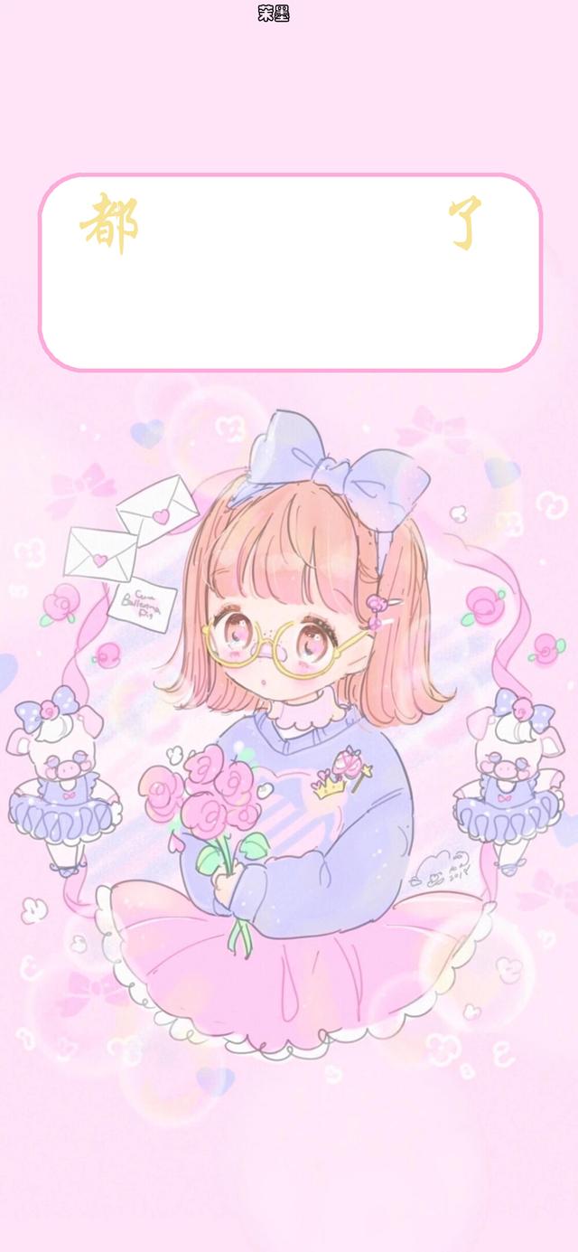 女生头像粉色系，粉色系可爱头像微信（我是你的小仙女）微信（超可爱软妹粉色动漫女生头像）
