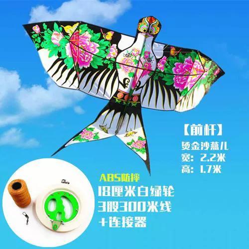 制作风筝的建议步骤，建议风筝做法（自制风筝）