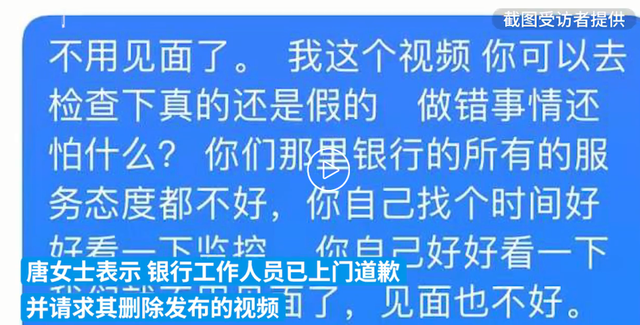 农商银行几点上班下班时间，农商银行上班下班时间（孝昌农商行工作人员被拍到办业务时玩游戏）