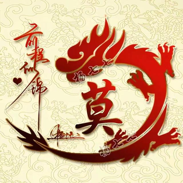 手写立体字大全,手写立体字大全 生成器(50张3d立体情侣艺术签名头像)