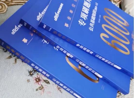 事业编算体制内吗，事业单位人员编制查询（公务员考试和事业单位考试有什么区别吗）