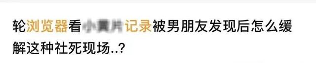 怎么恢复浏览器删除的历史记录，怎么找回浏览器历史记录（记录着男人隐藏最深的秘密）