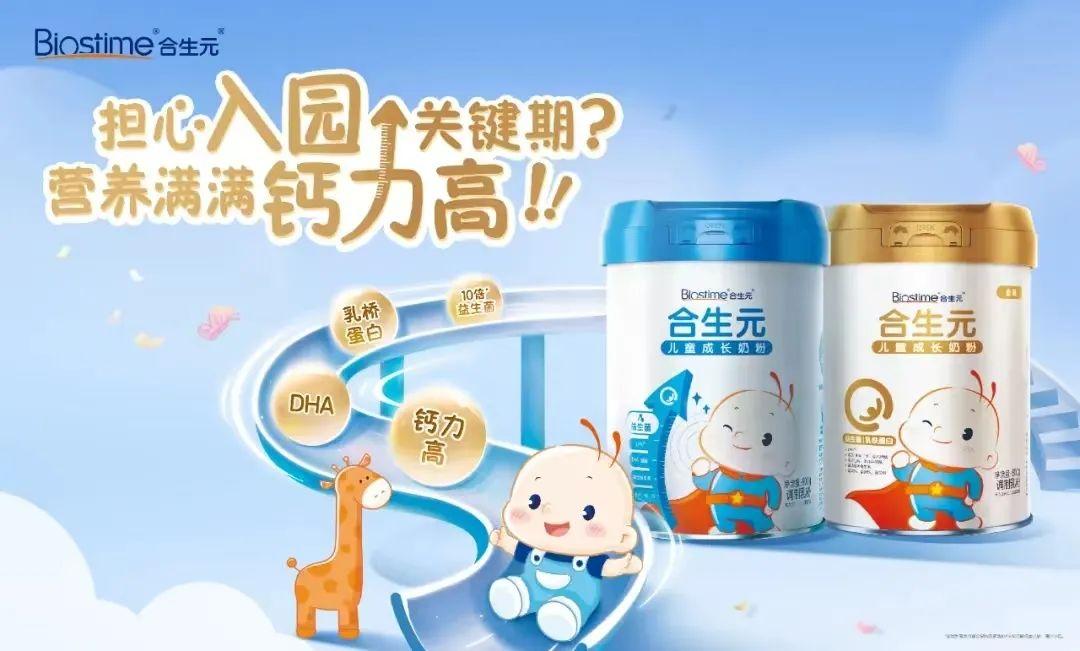 卫岗乳业（4月新品）