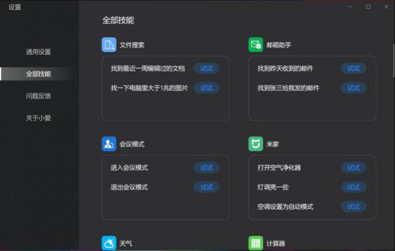 小米电脑笔记本质量怎么样，小米笔记本质量怎么样（增强版评测：小米）