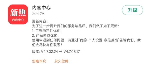 音量图标不显示，电脑电源音量图标不显示（新版控制中心音量条上线）