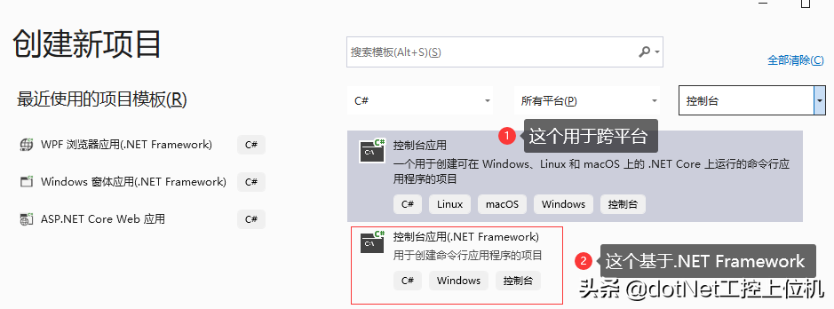 vs2022如何创建web窗体