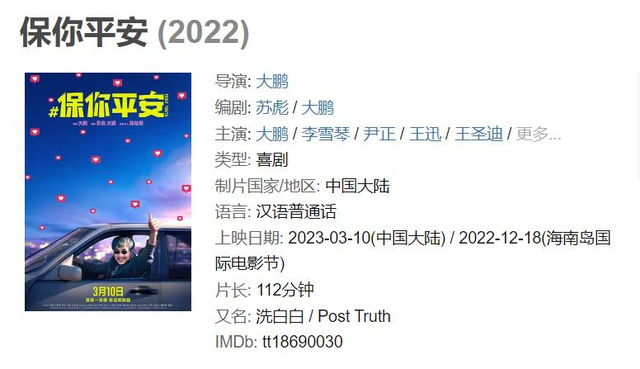 郭富城主演的电影，香港老片有郭富城的电影有哪些（黄子华郭富城、任素夕刘敏涛、大鹏白客出演）