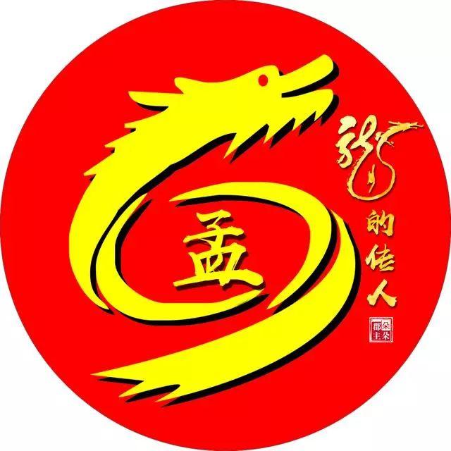 99不88，微信头像，99不88（99张“爱国”姓氏头像）