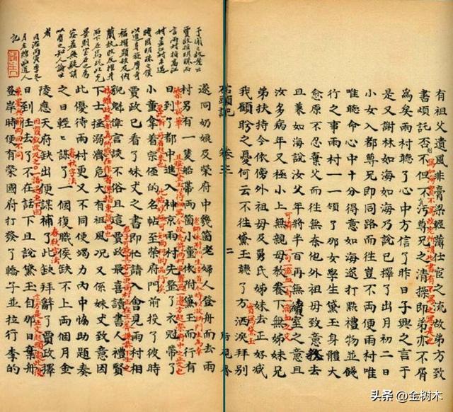 红楼梦的作者是谁，红楼梦的作者（《红楼梦》作者是谁）