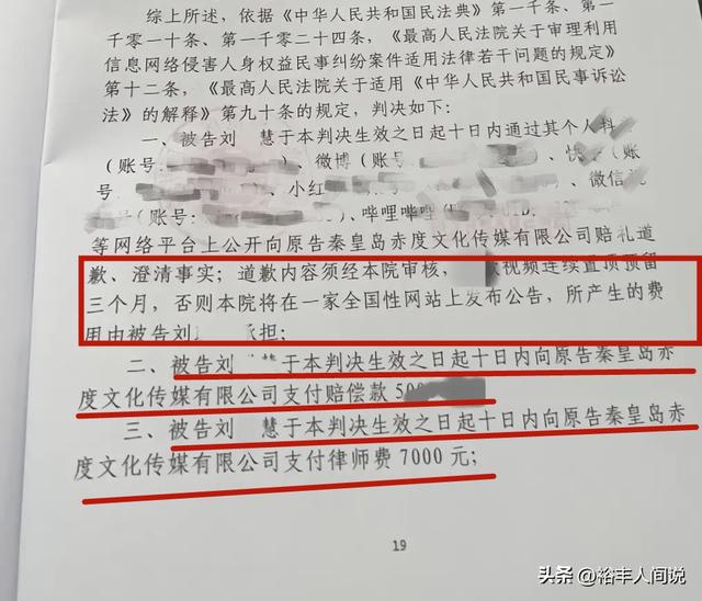 小慧君和沈辞亲吻，网红小慧君时隔两年终于道歉