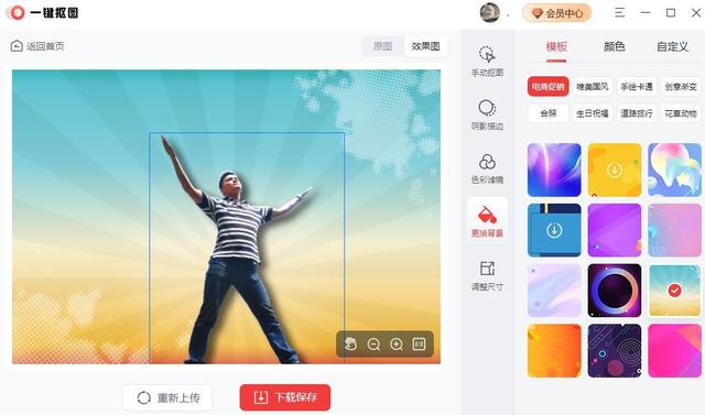 微信动态表情包怎么制作，怎么用自己照片制作微信动态表情包（教你用自己的照片制作微信表情包）