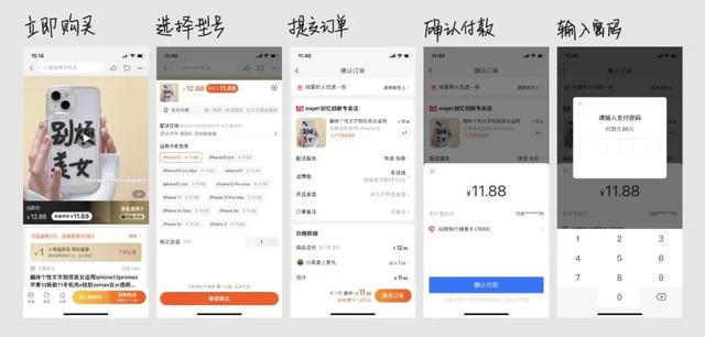 拼多多没有购物车吗，拼多多如何加入购物车一起购买（拼多多没有购物车）