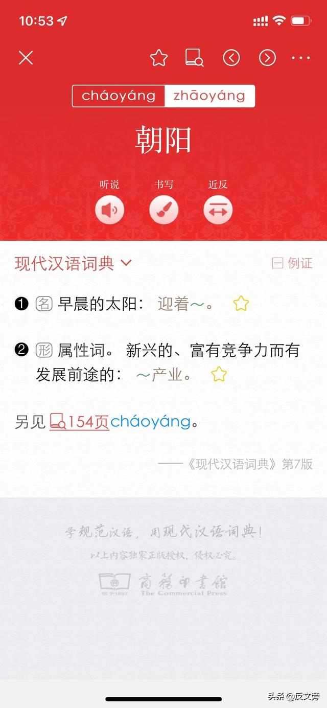 夕阳是早上还是晚上，黄昏是什么时候（朝阳和落日的图片该怎么区分）