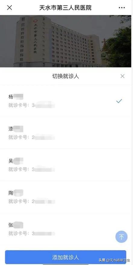核酸报告电子版在哪查怎么打印，核酸检测报告电子版怎么查（天水市第三人民医院核酸检测结果下载自行打印流程）
