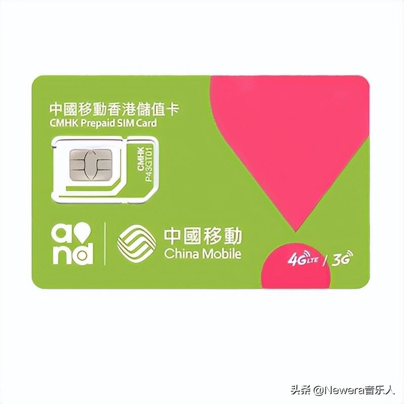 2024内地人办香港手机卡攻略，网上买的香港手机卡能用吗？